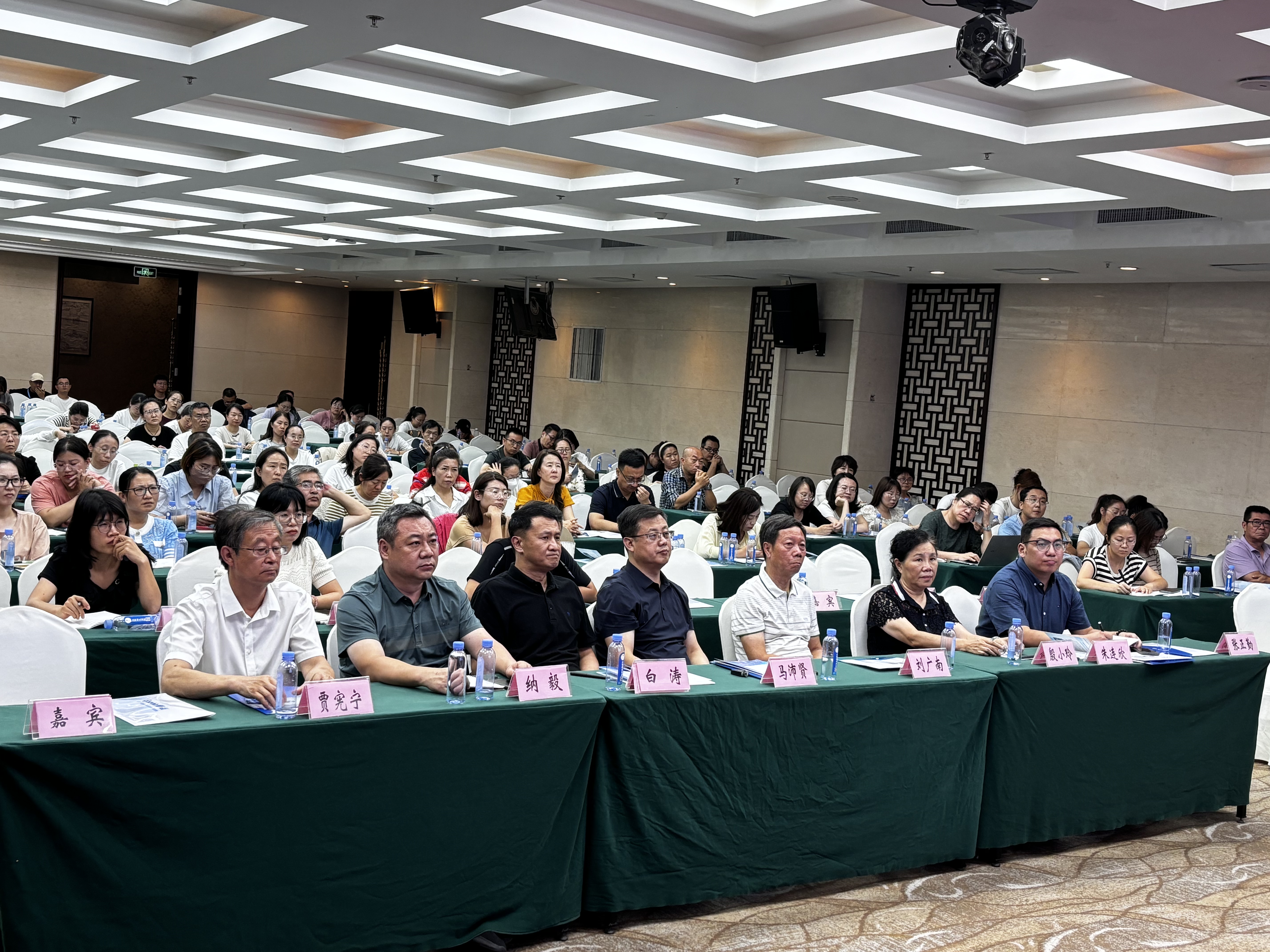 企業(yè)管理與司法鑒定業(yè)務(wù)專(zhuān)題培訓(xùn)會(huì)